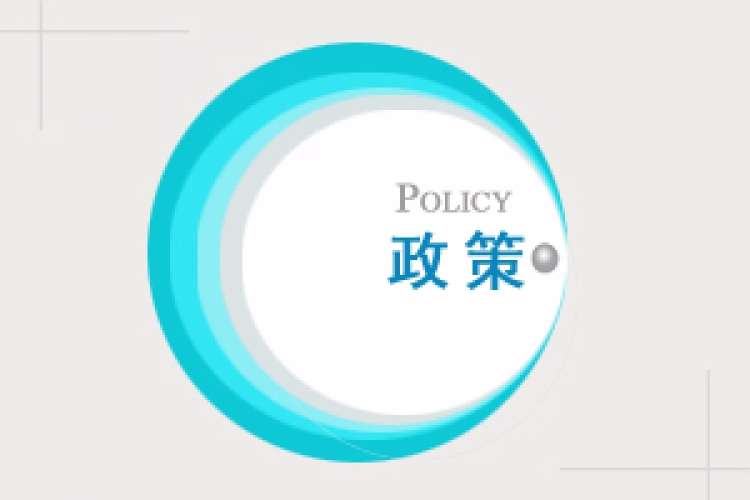 山東省屬國有企業(yè)員工持股 試點(diǎn)工作實(shí)施細(xì)則