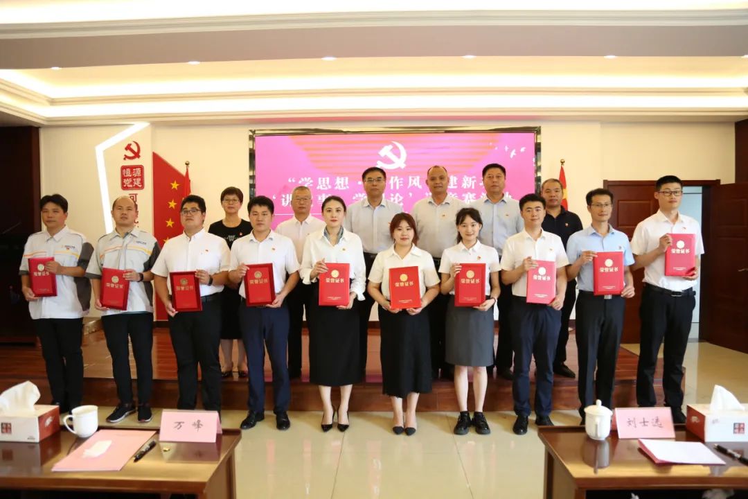 臨沂恒源熱力集團舉辦“學(xué)思想·強作風(fēng)·建新功‘講故事、學(xué)理論’”宣講比賽活動