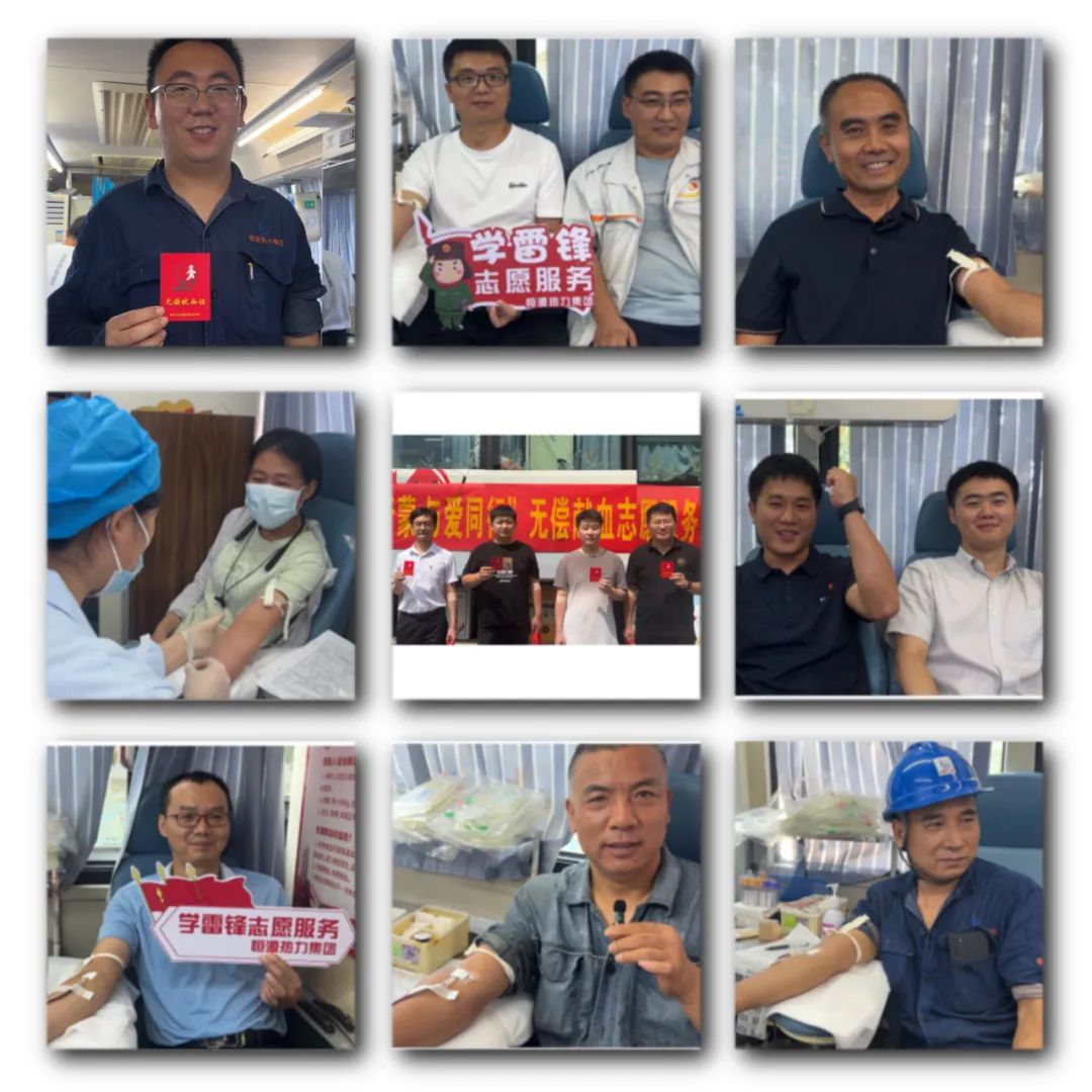 臨沂恒源熱力集團開展“熱血沂蒙 與愛同行”無償獻(xiàn)血志愿服務(wù)活動